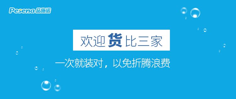 联系我们